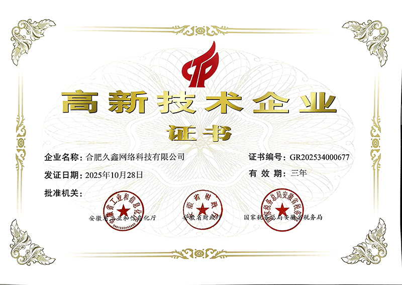 公司介绍