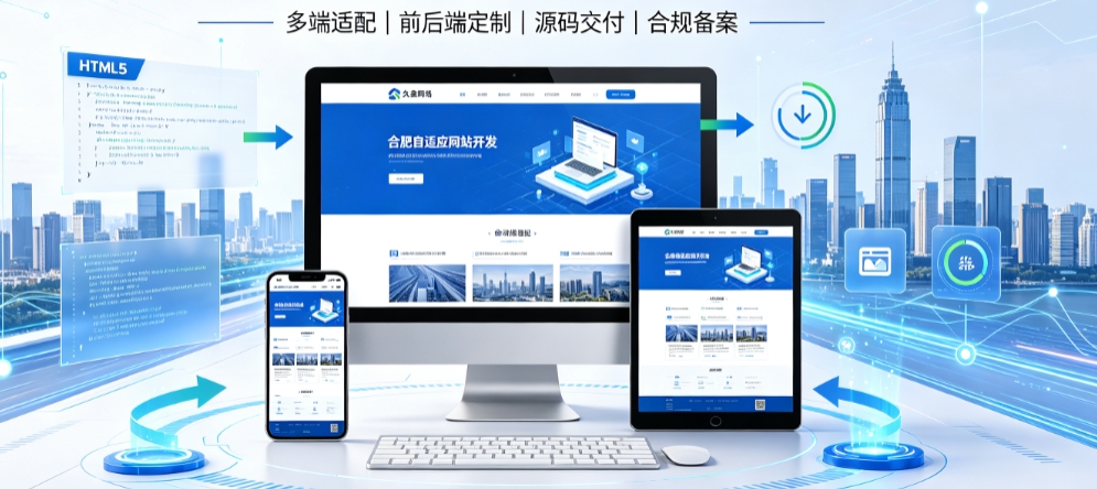 jxf吉祥坊企业营销型网站开发怎么做,落地获客型官网搭建全指南