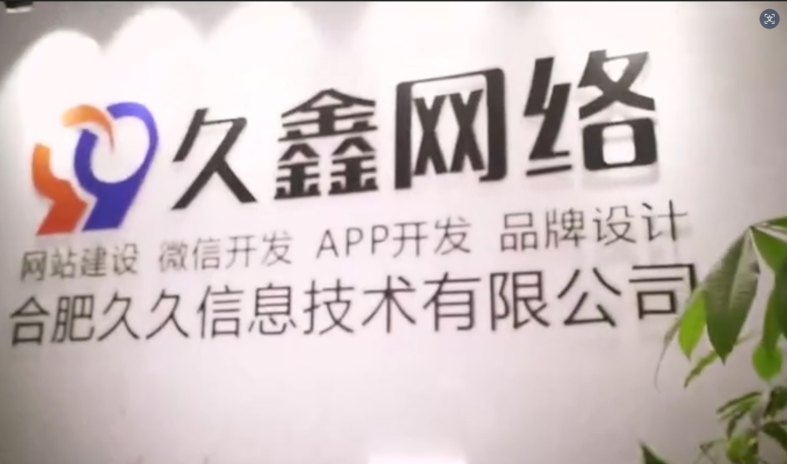 2026jxf吉祥坊企业官网建设全流程？jxf吉祥坊一站式建站步骤解析