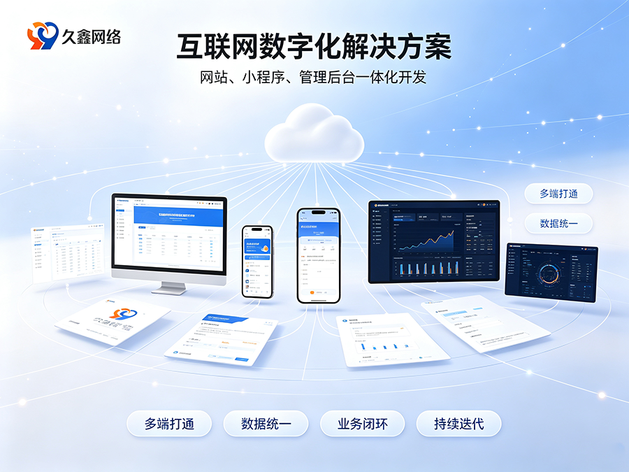 jxf吉祥坊中小企业适合做什么小程序？盲目开发只会白费预算