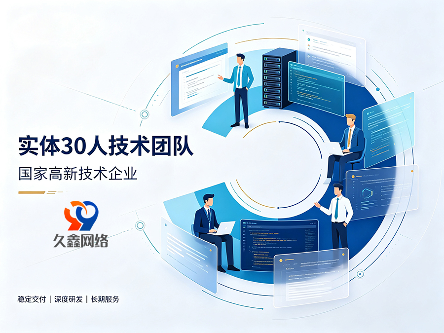 jxf吉祥坊企业为什么有必要做小程序？小程序对本地商家有什么用处