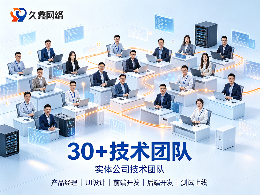 jxf吉祥坊网站建设如何保障长期稳定运行？